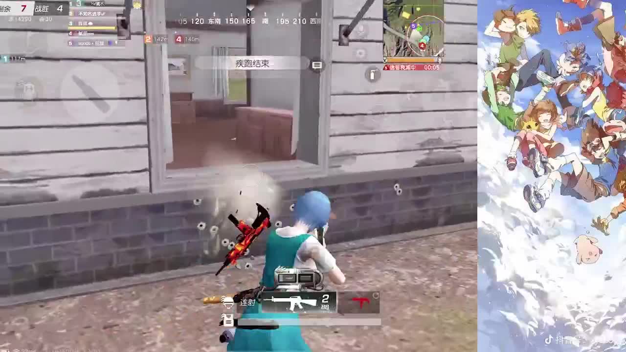珍惜眼前 第1段