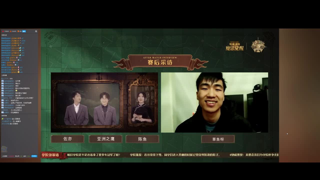 一起看比赛，然后测试新回响~ 第1段