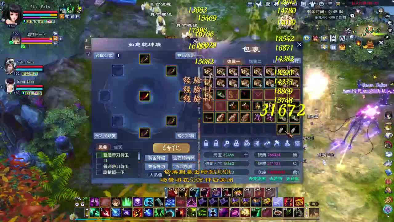 晚上好~ 第2段