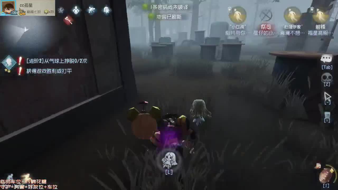 送四个迷路的孩子回家~ 第1段