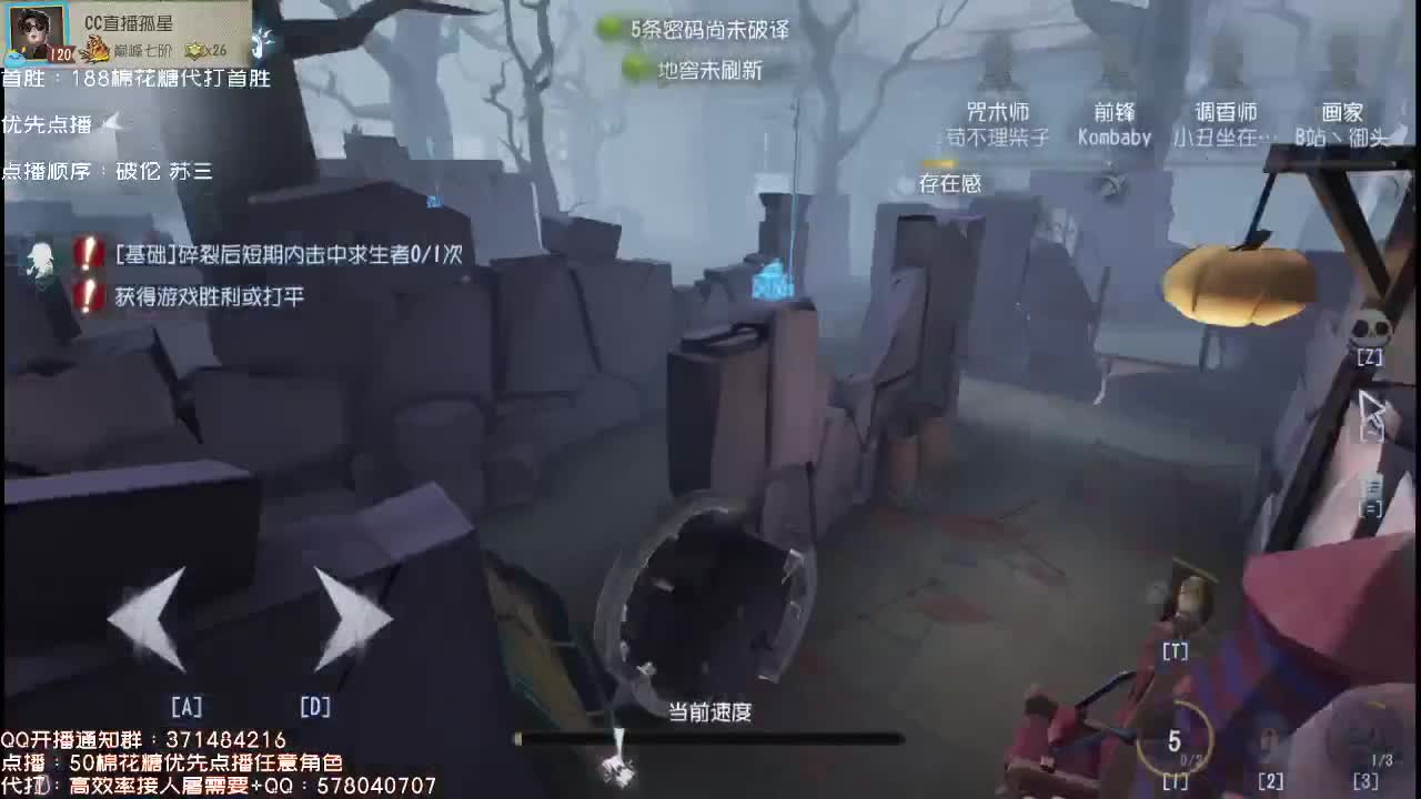 送四个迷路的孩子回家~ 第2段