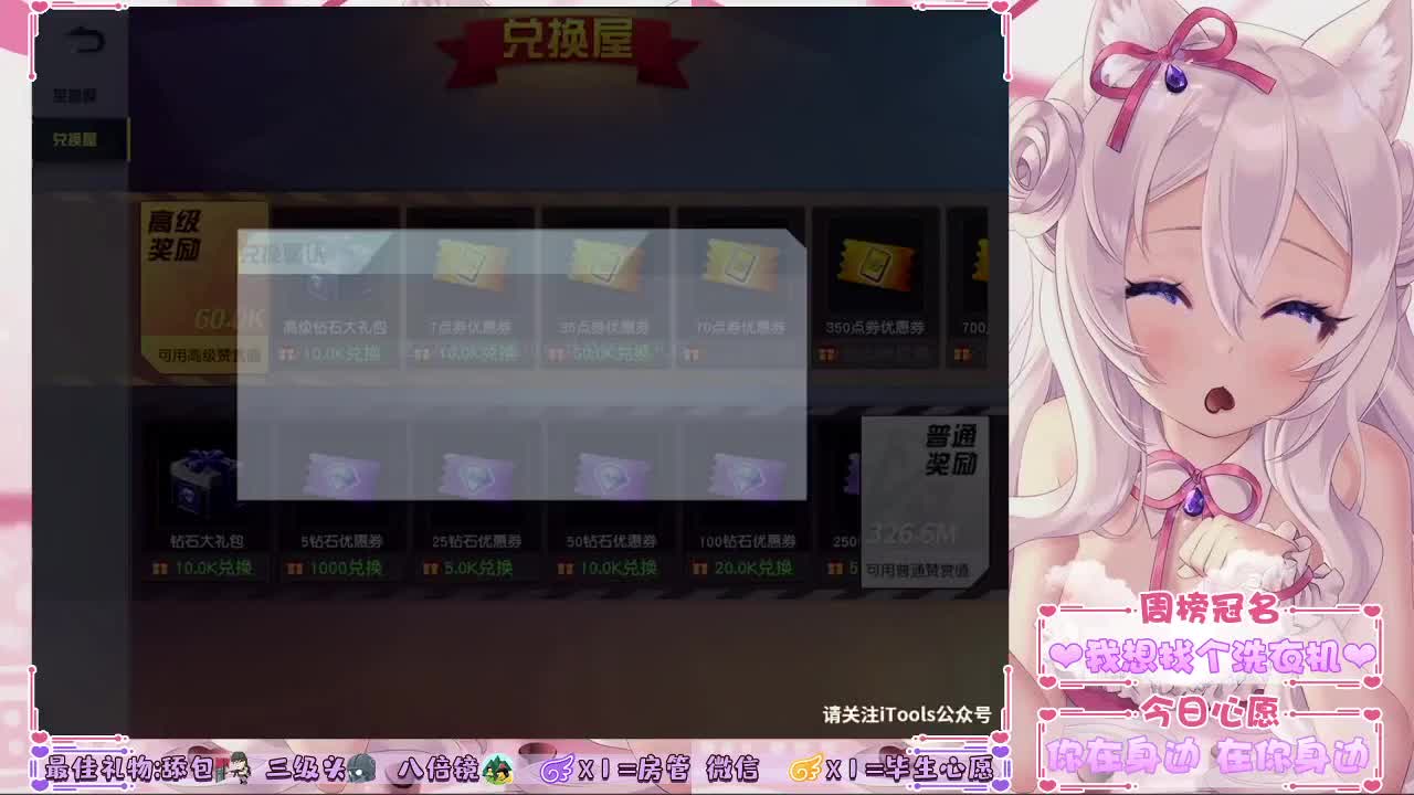 今天没什么特别，就是特别想你❤ 第1段