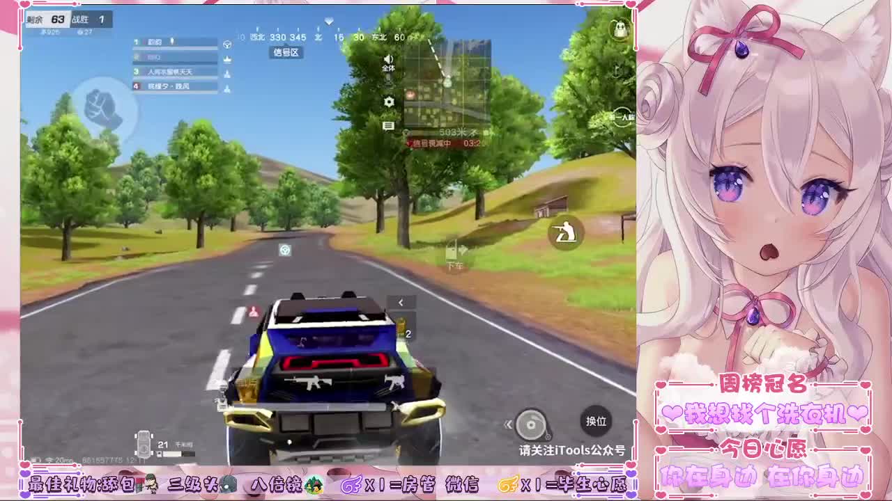 今天没什么特别，就是特别想你❤ 第2段