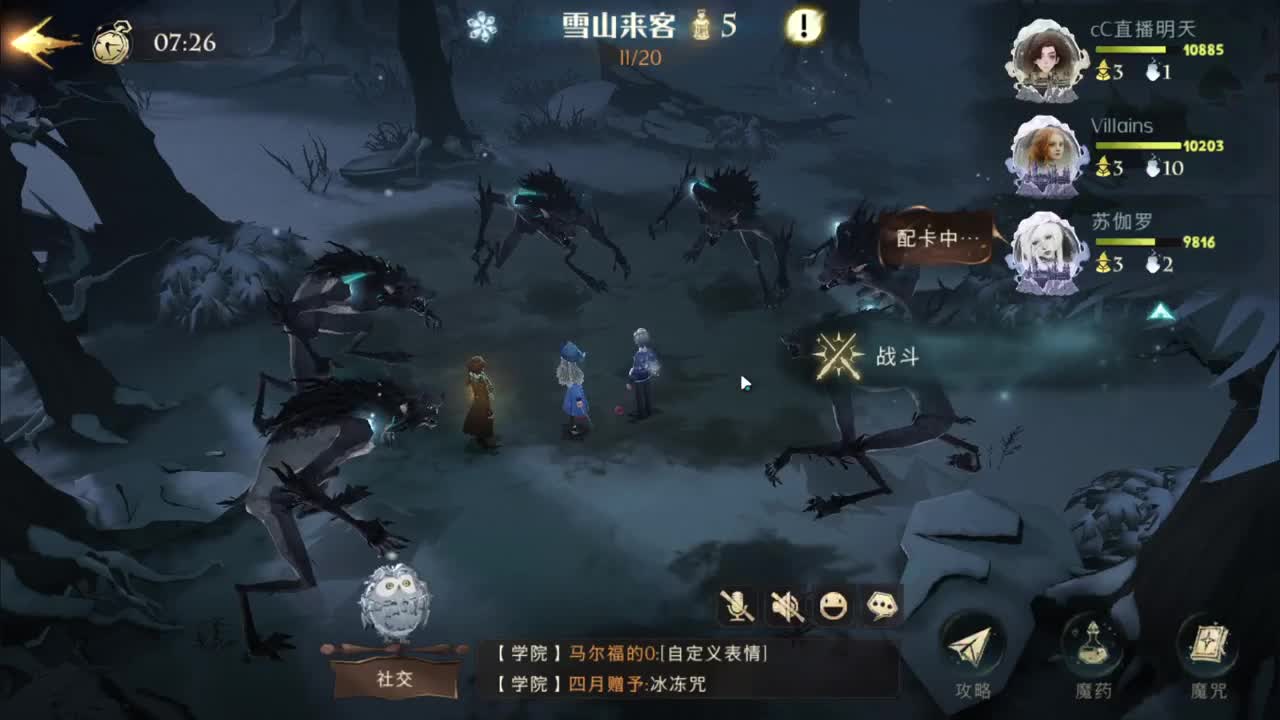 等风也等你 第2段