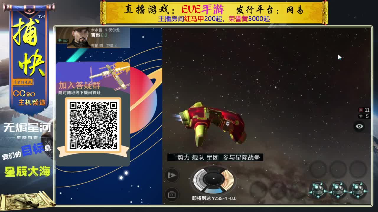 菜鸟捕快 第1段