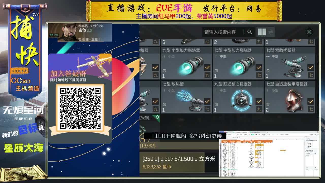 菜鸟捕快 第2段