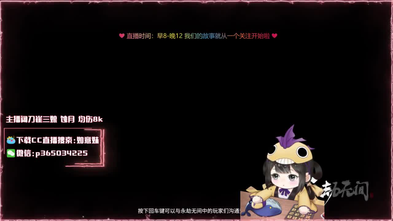大力阔刀妹 全天接陪练~ 第1段