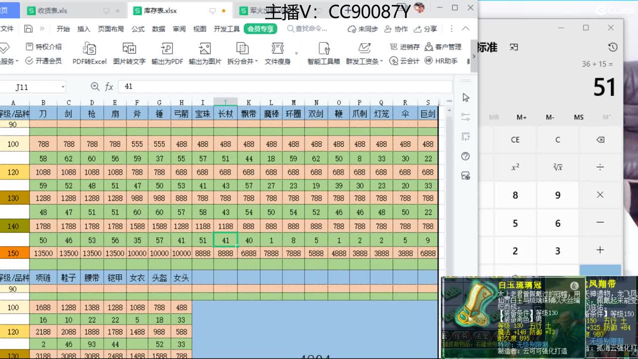 接资源