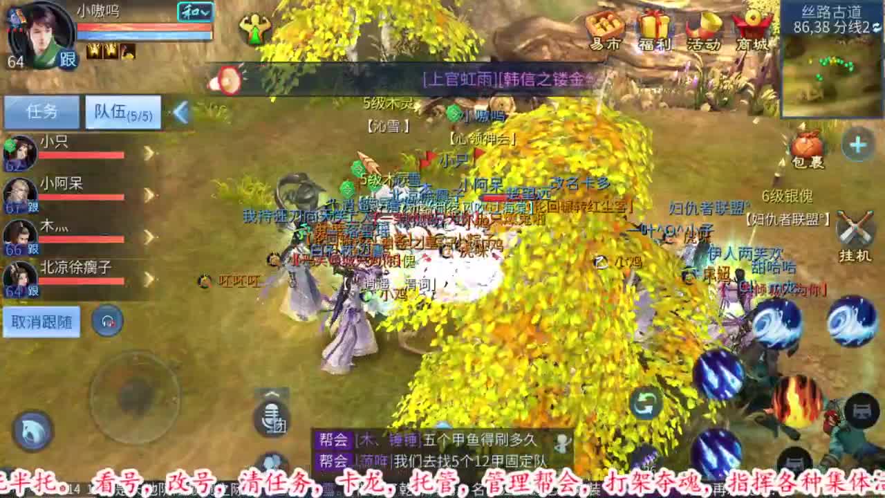 2021年12月10日21点22分 第1段