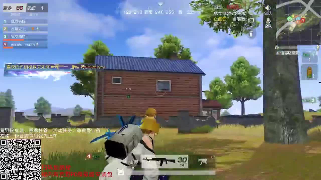 人在有空接活 第2段