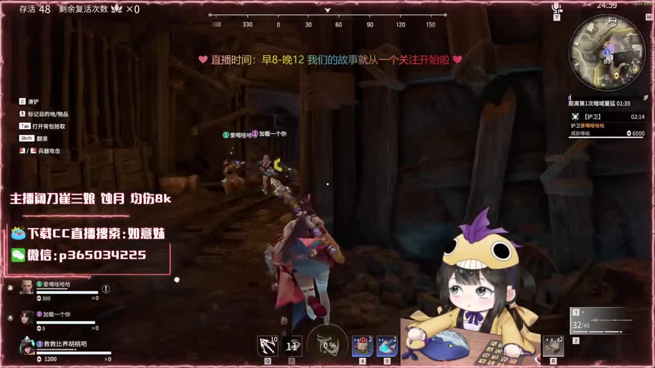 大力阔刀妹 全天接陪练~ 第2段