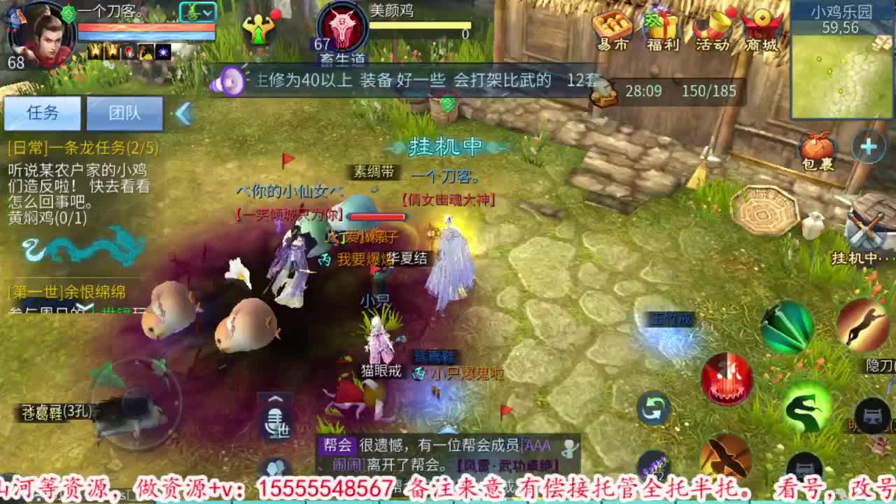 2021年12月10日21点22分 第2段