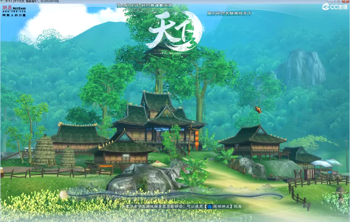 拿脚操作还是稳 第2段