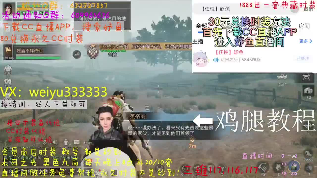 代抢公示装备 第1段