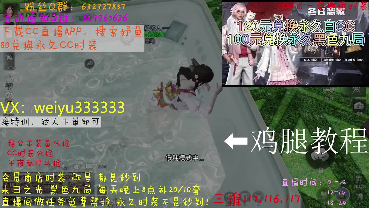 代抢公示装备 第2段