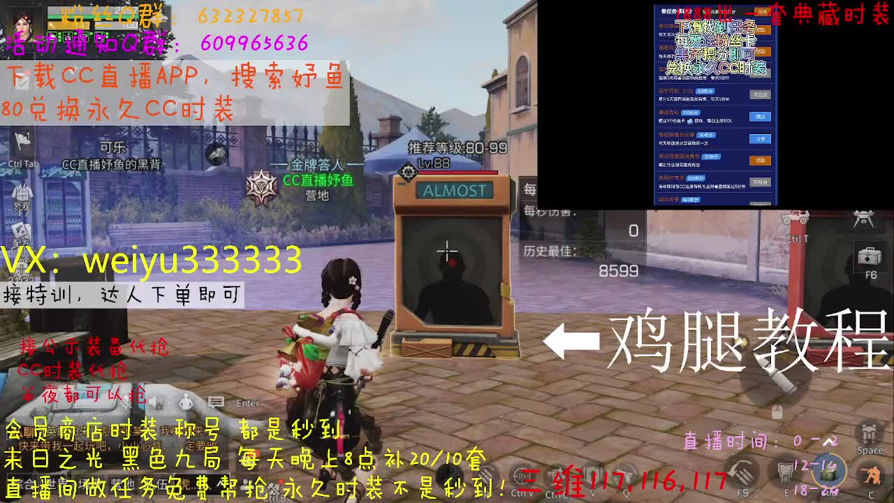 代抢公示装备 第4段