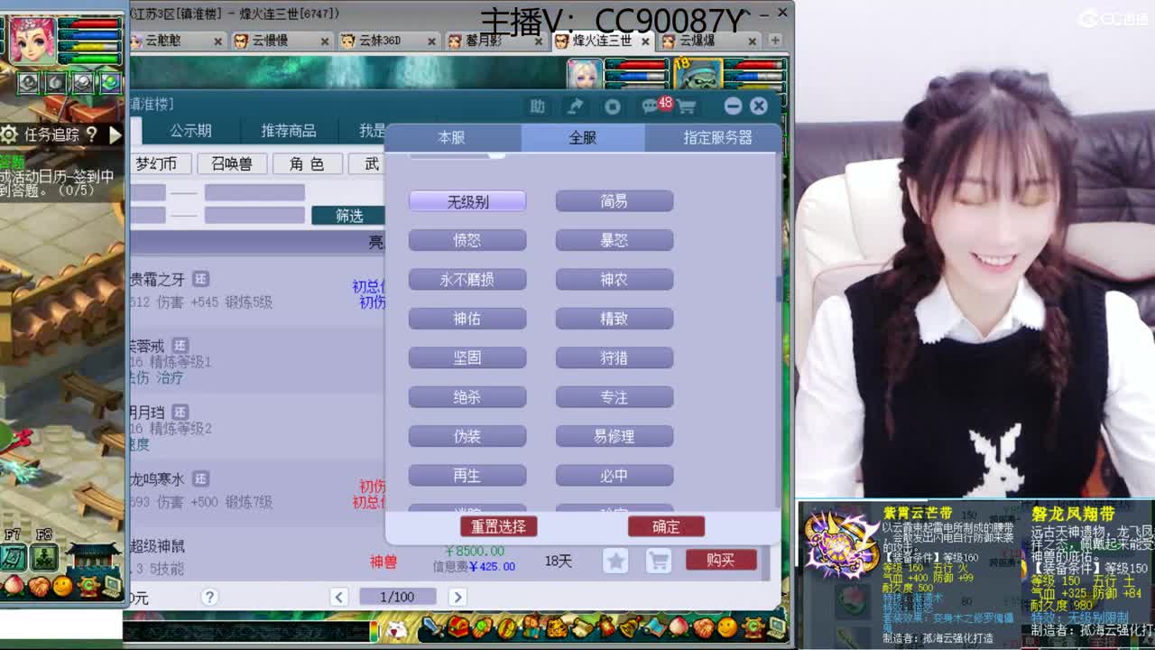 接资源 第1段