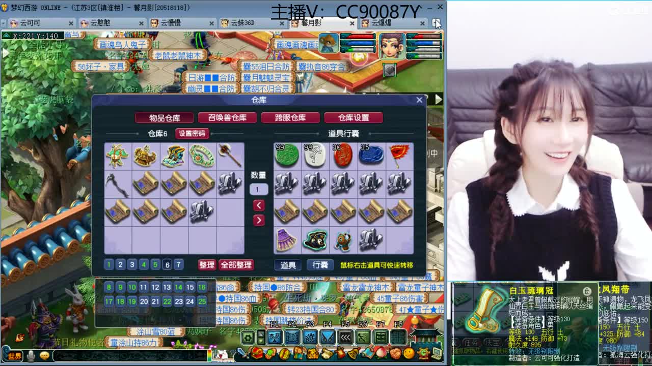 接资源 第2段