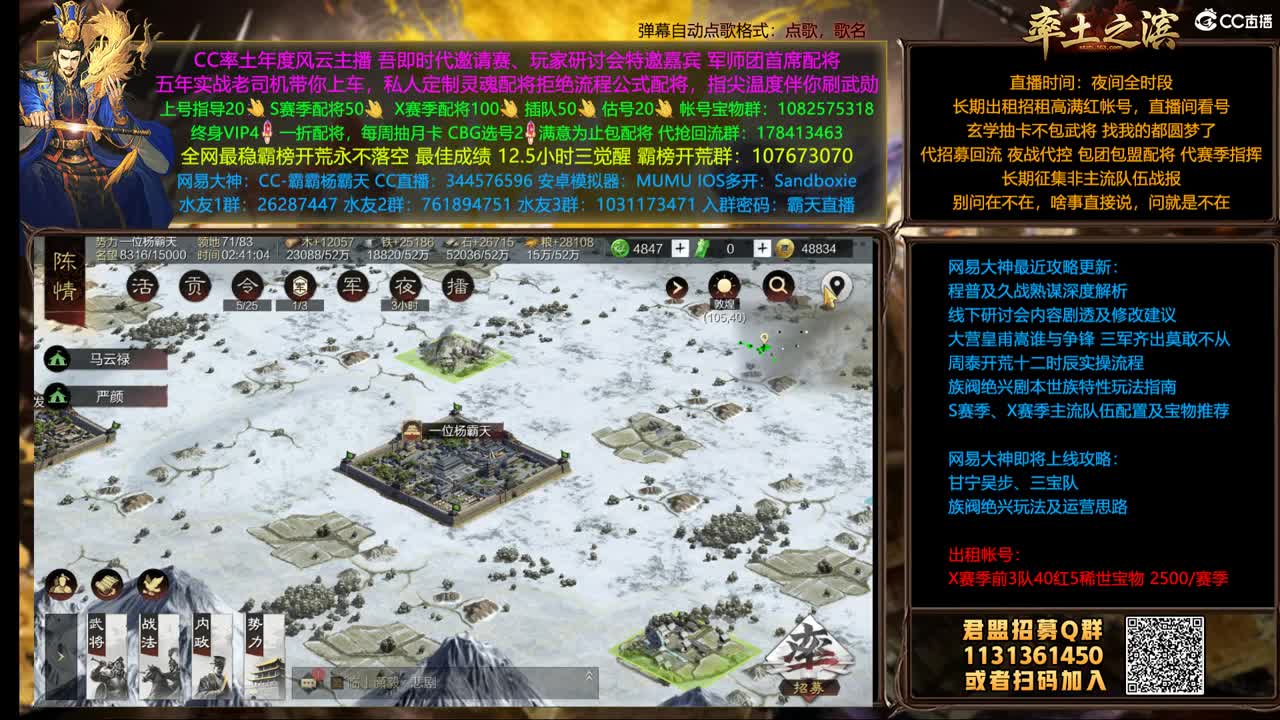 X1498 99烽火双开 第2段