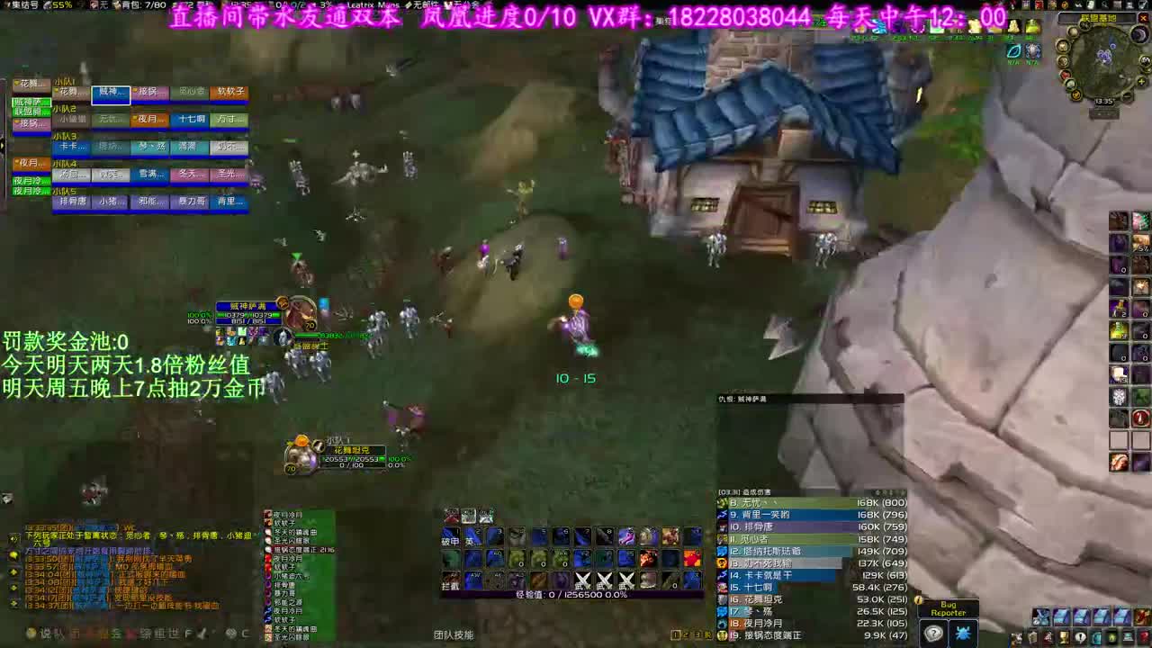 阿克伊利丹今天死 第2段