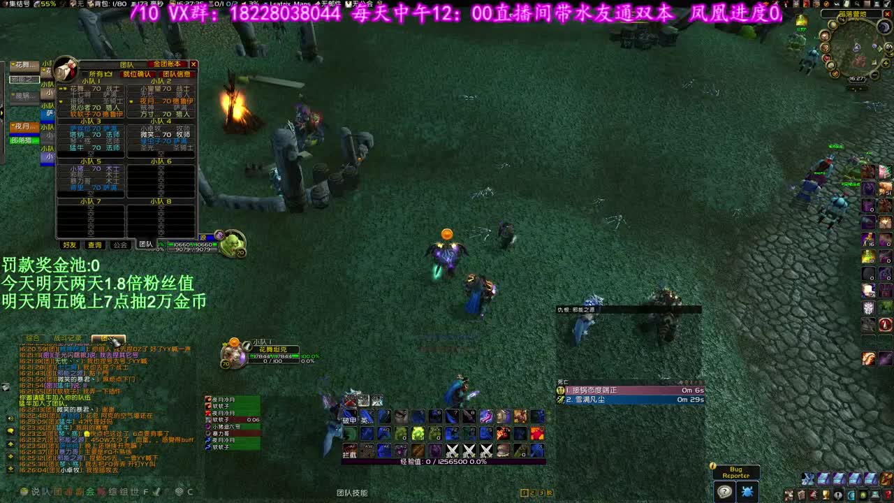 阿克伊利丹今天死 第3段