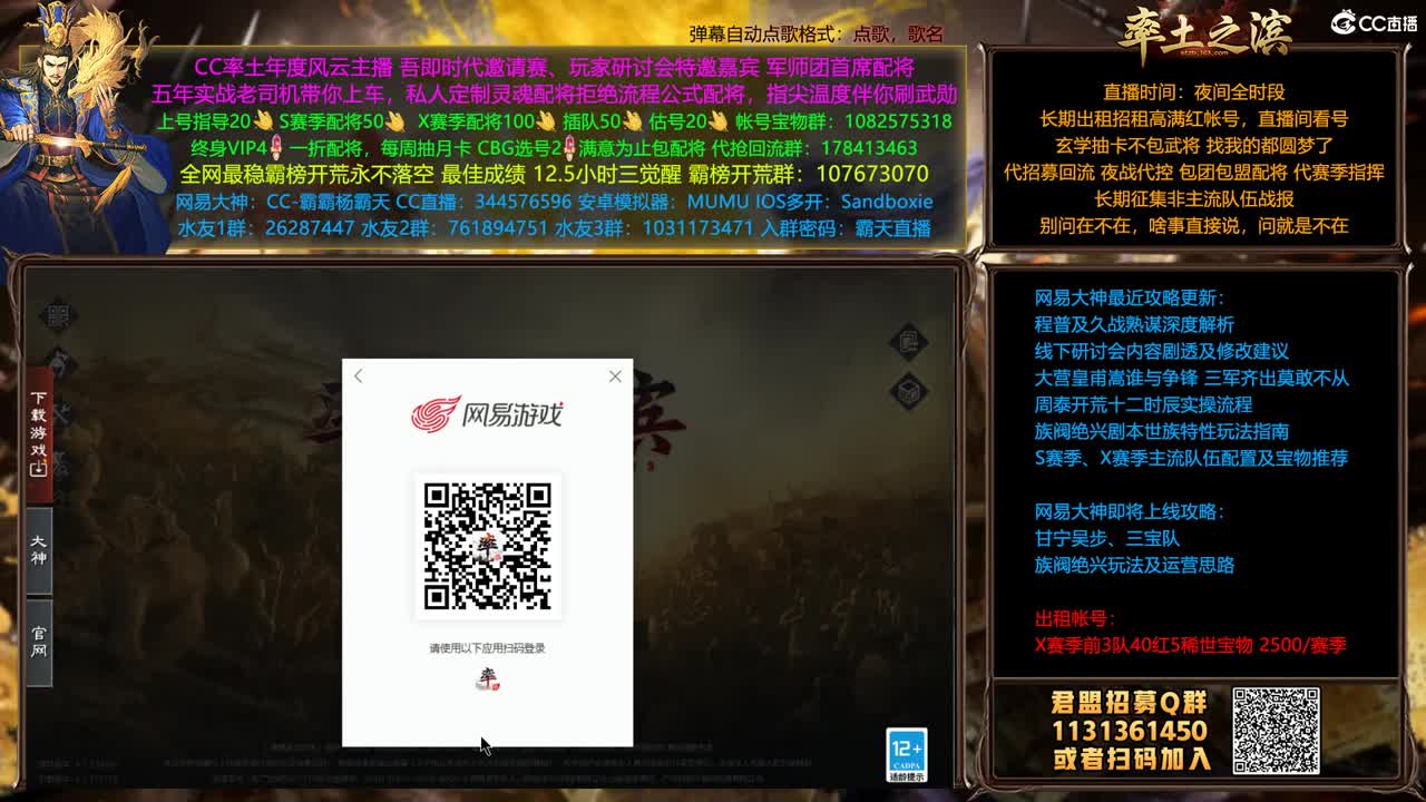 X1498 99烽火双开