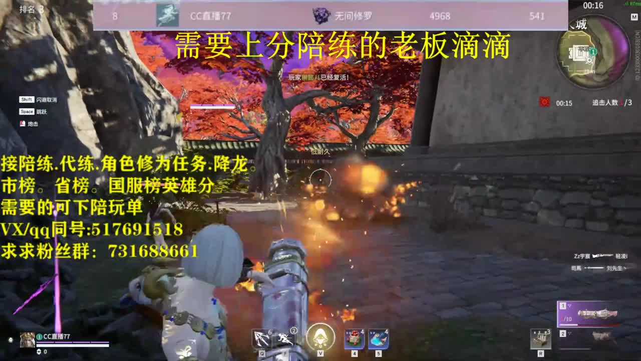 修罗接陪连，带连，图龙，角色分，角色修为！ 第2段