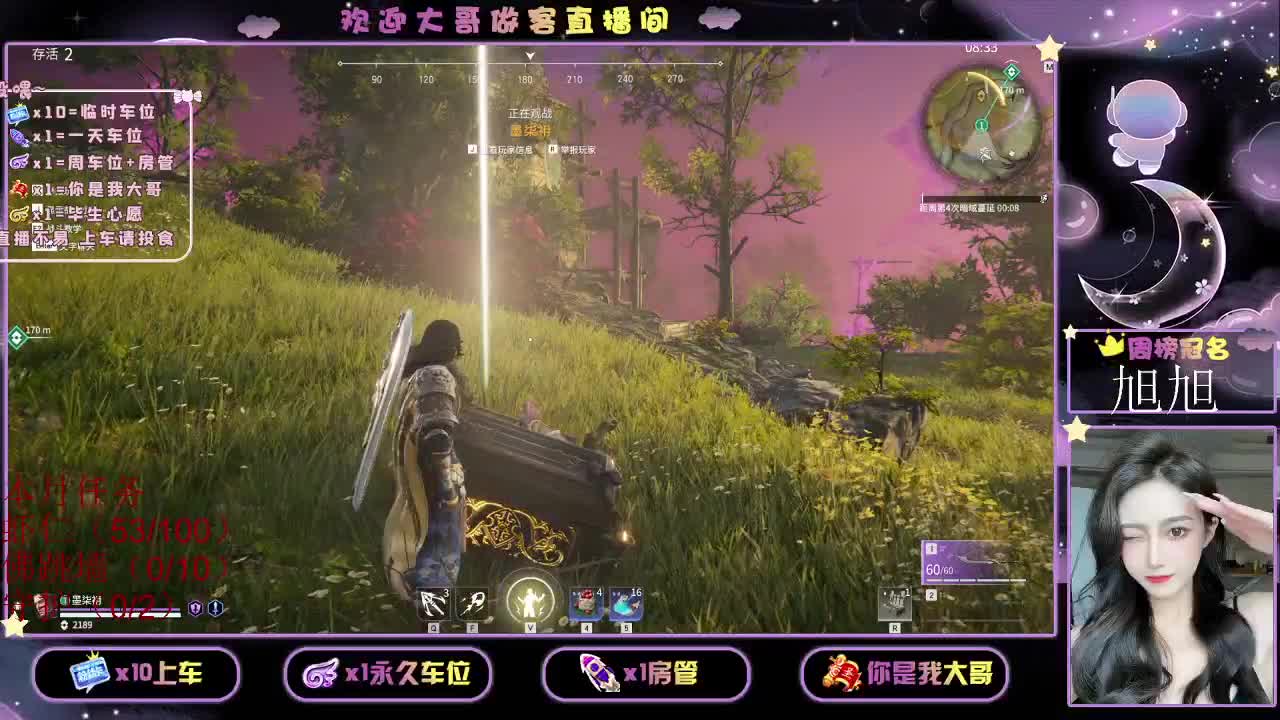 都  都  有