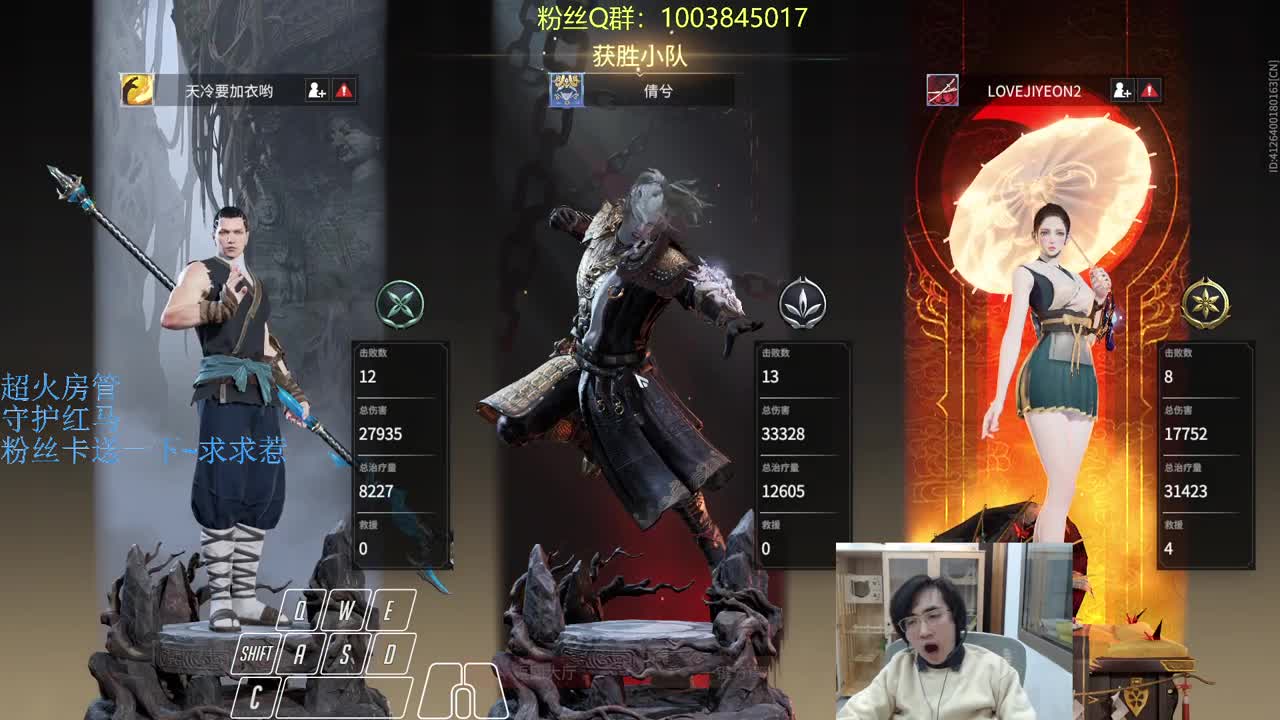 2万4队友续集 第1段