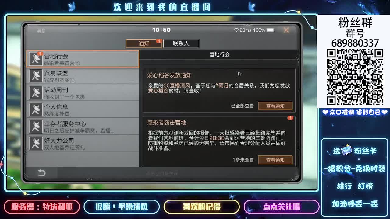 不要留下我一个人孤军奋战..
