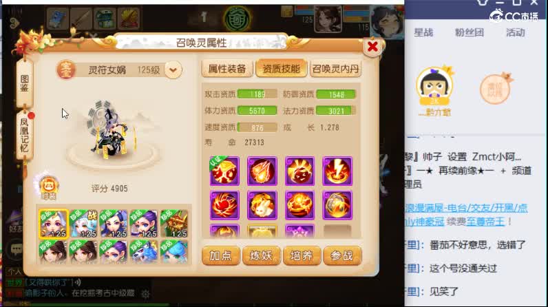 还算专业的敦煌蜃境竞速