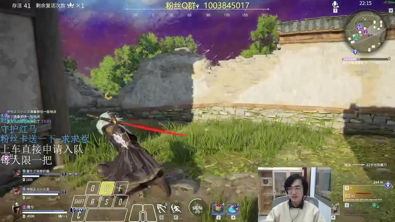 2万4队友续集 第2段