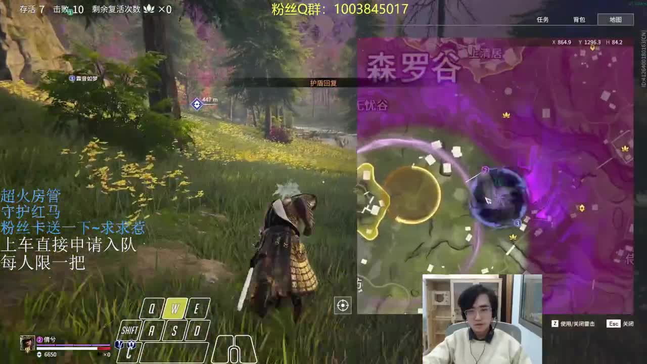 2万4队友续集 第3段
