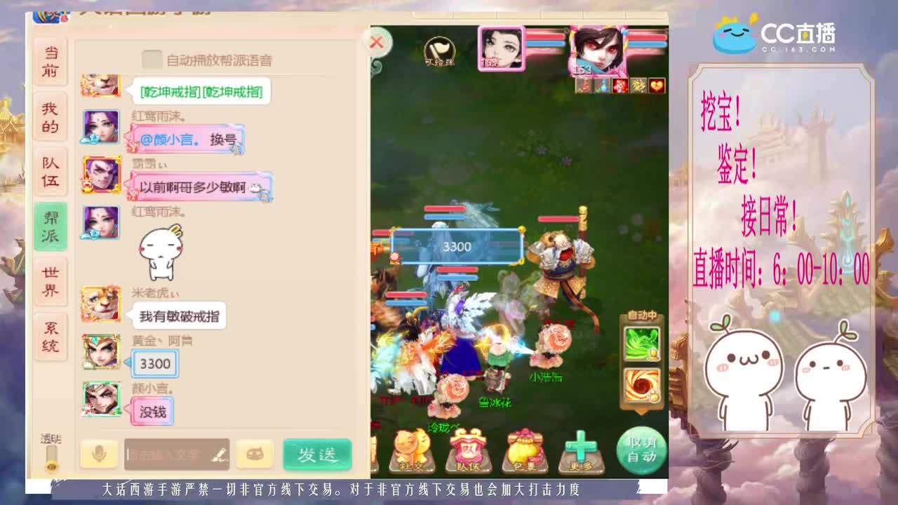 来泡茶呀~~ 第2段