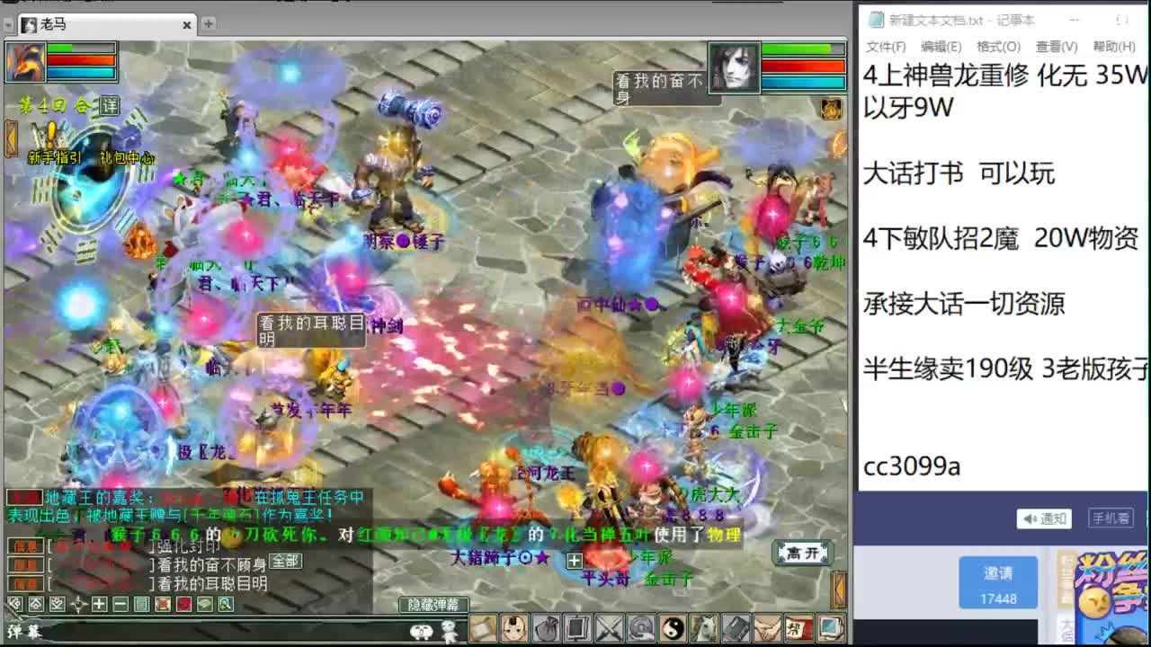 17高级整起来
