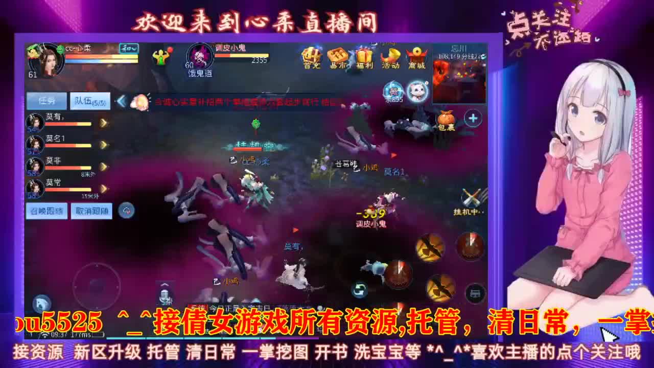 新大区接托管