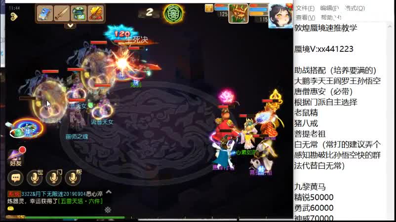 还算专业的敦煌蜃境竞速