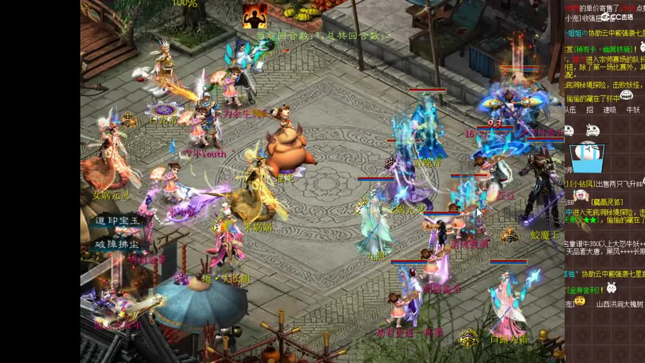 12月10日风云再起对战万象更新第一场(红豆vs剑指金銮)