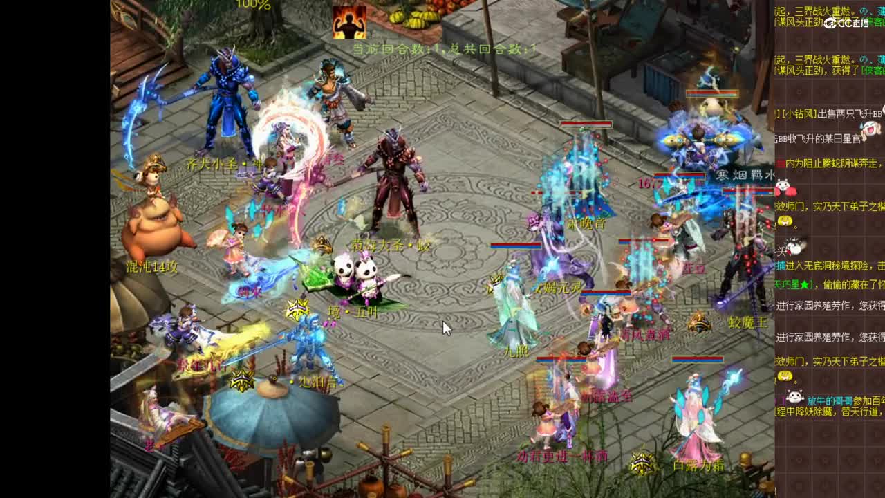 12月10日风云再起对战万象更新第二场（红豆vs剑来）