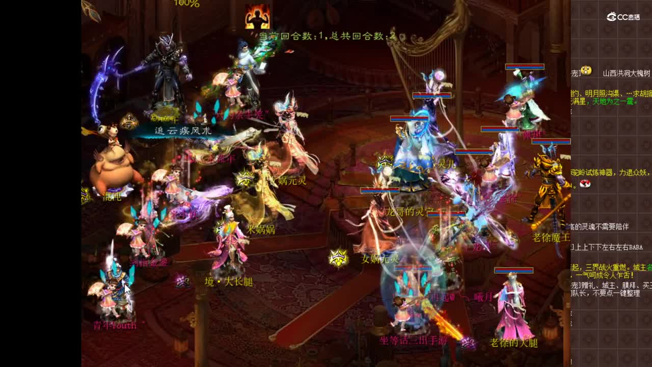 12月10日风云再起对战万象更新第二场(老徐vs剑指金銮)