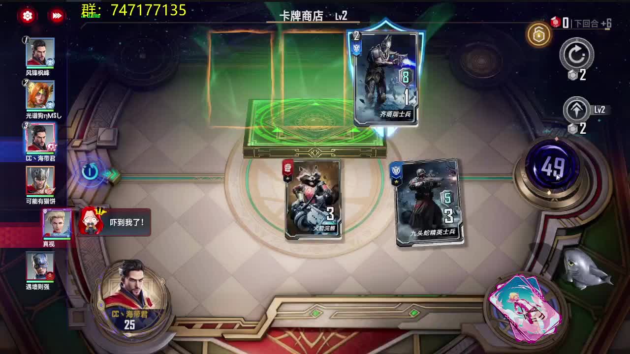 早