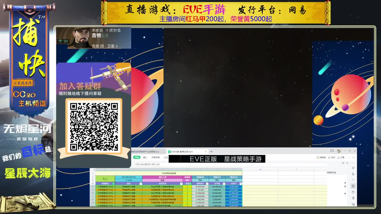 菜鸟捕快 第1段