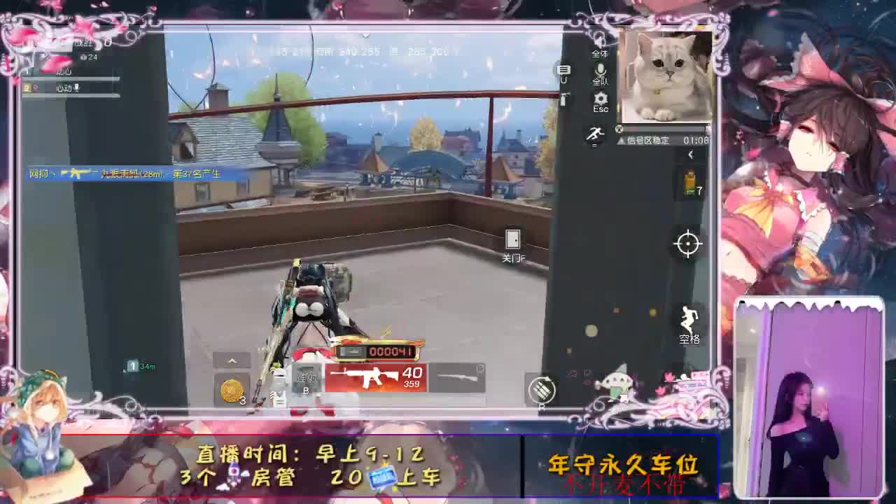 开心就好