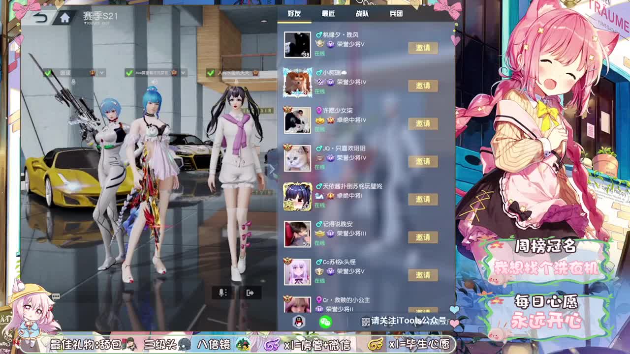 今天没什么特别，就是特别想你❤