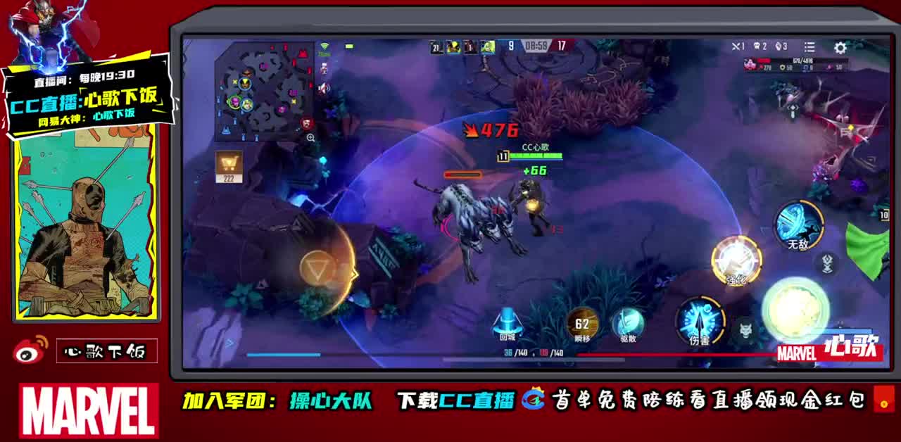 国服AD迷恋美队！