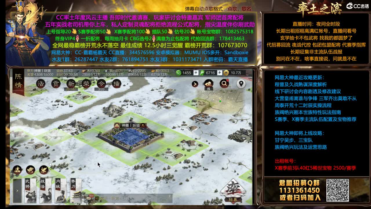 X1498 99烽火双开 第1段