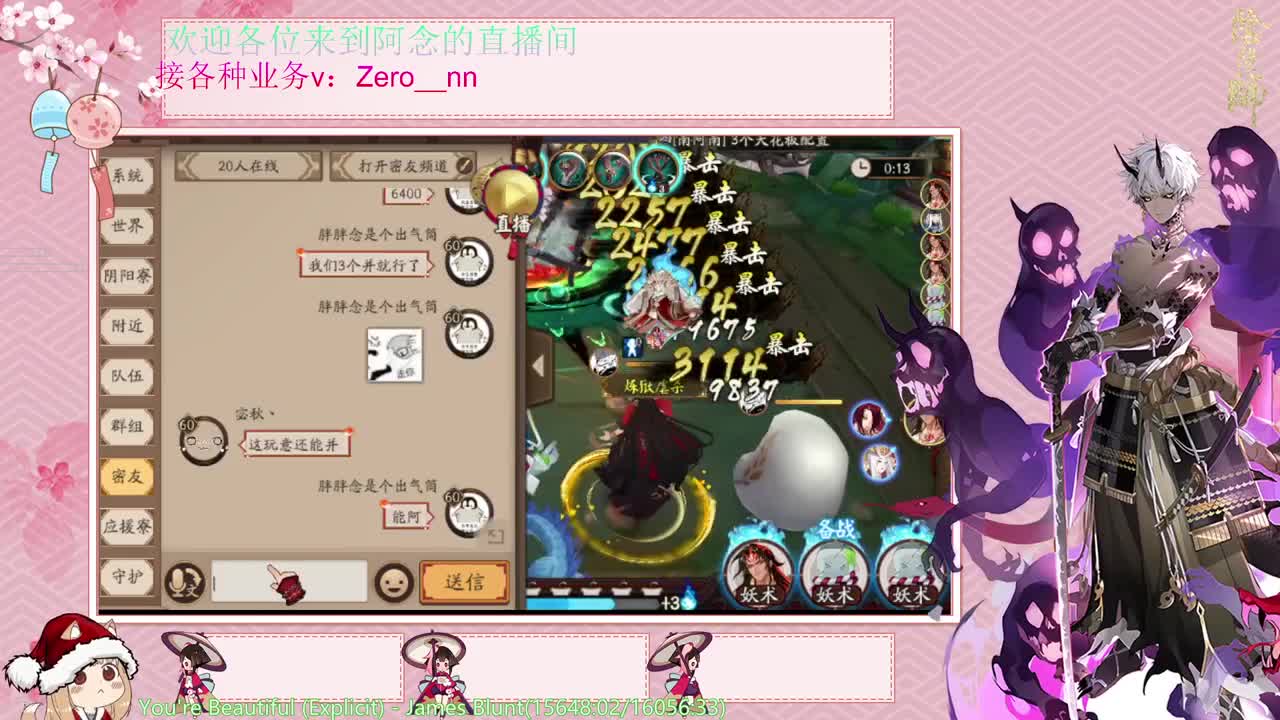 魂十DD