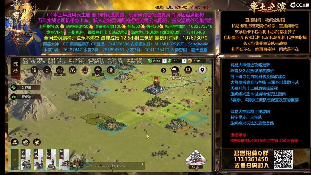 X1498 99烽火双开 第2段