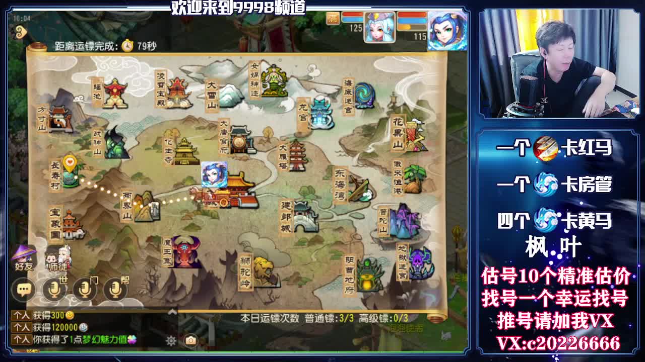 在线免费接资源！~~~~~ 第1段