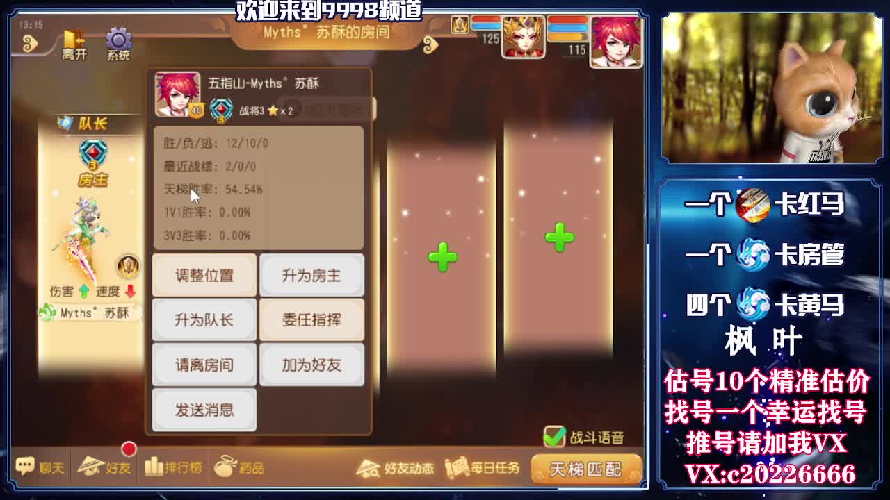 在线免费接资源！~~~~~ 第2段